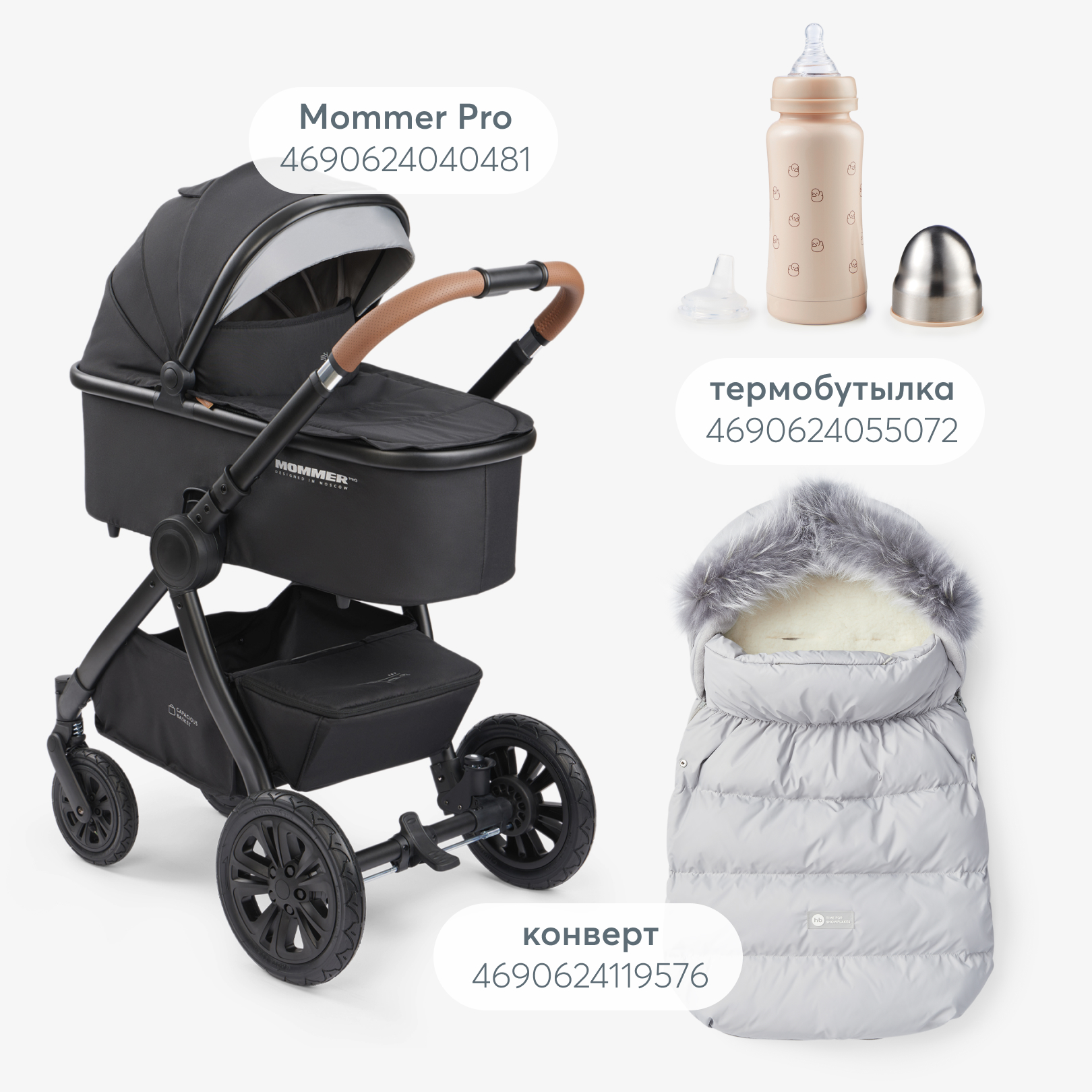 Муфта Happy Baby 40081_grey - фото 8