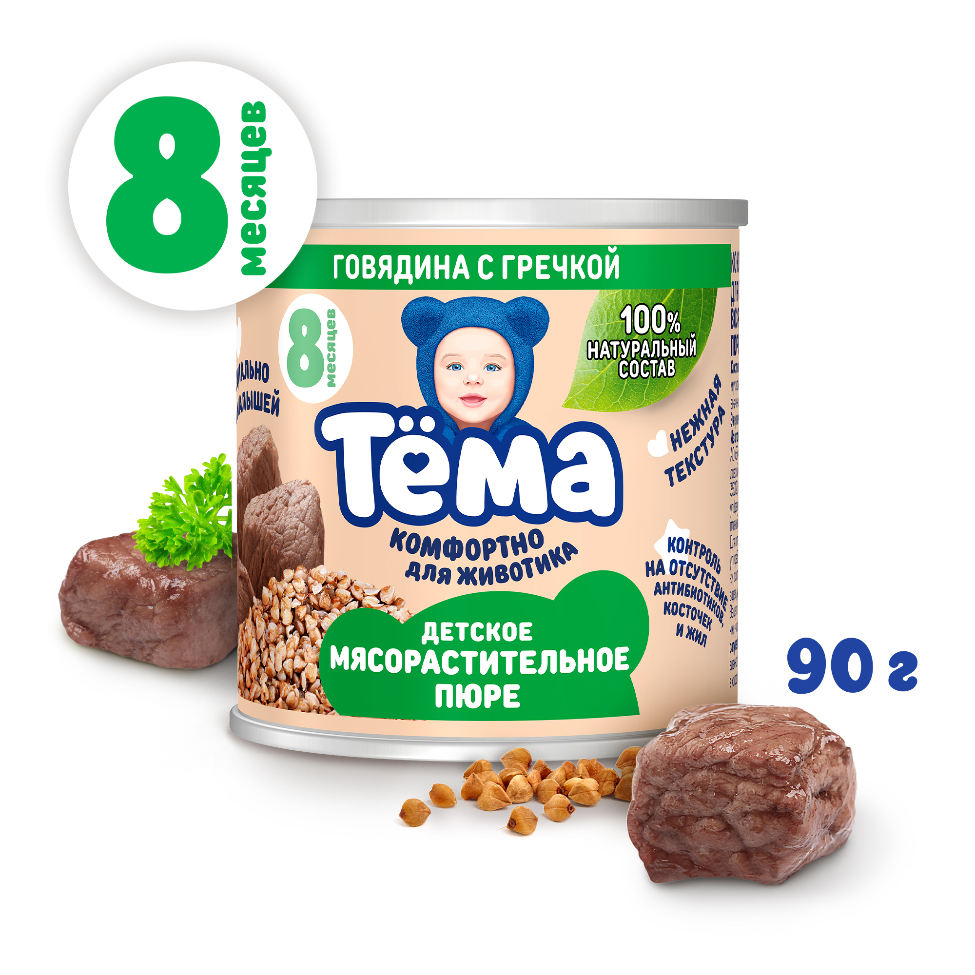 Пюре Тёма Говядина-гречка с 8 мес 90 г - фото 1