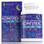 Детские витамины Tree of Life комплекс спокойствие 30 пастилок