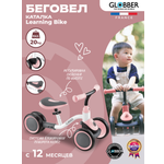 Трехколесный беговел Globber