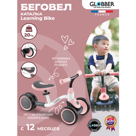 Трехколесный беговел Globber