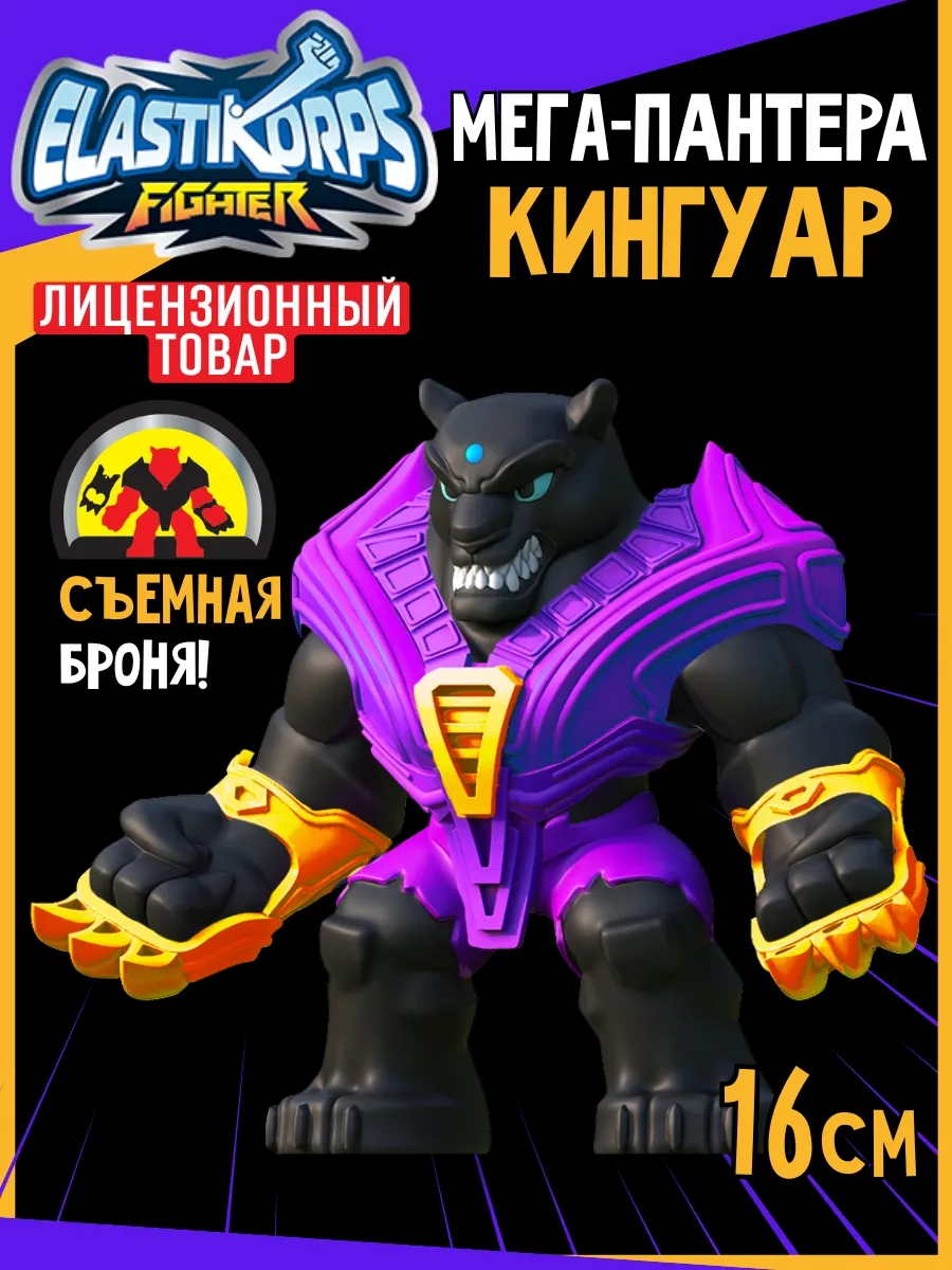 Игрушка-антистресс Elastikorps EK16FL-2 - фото 2