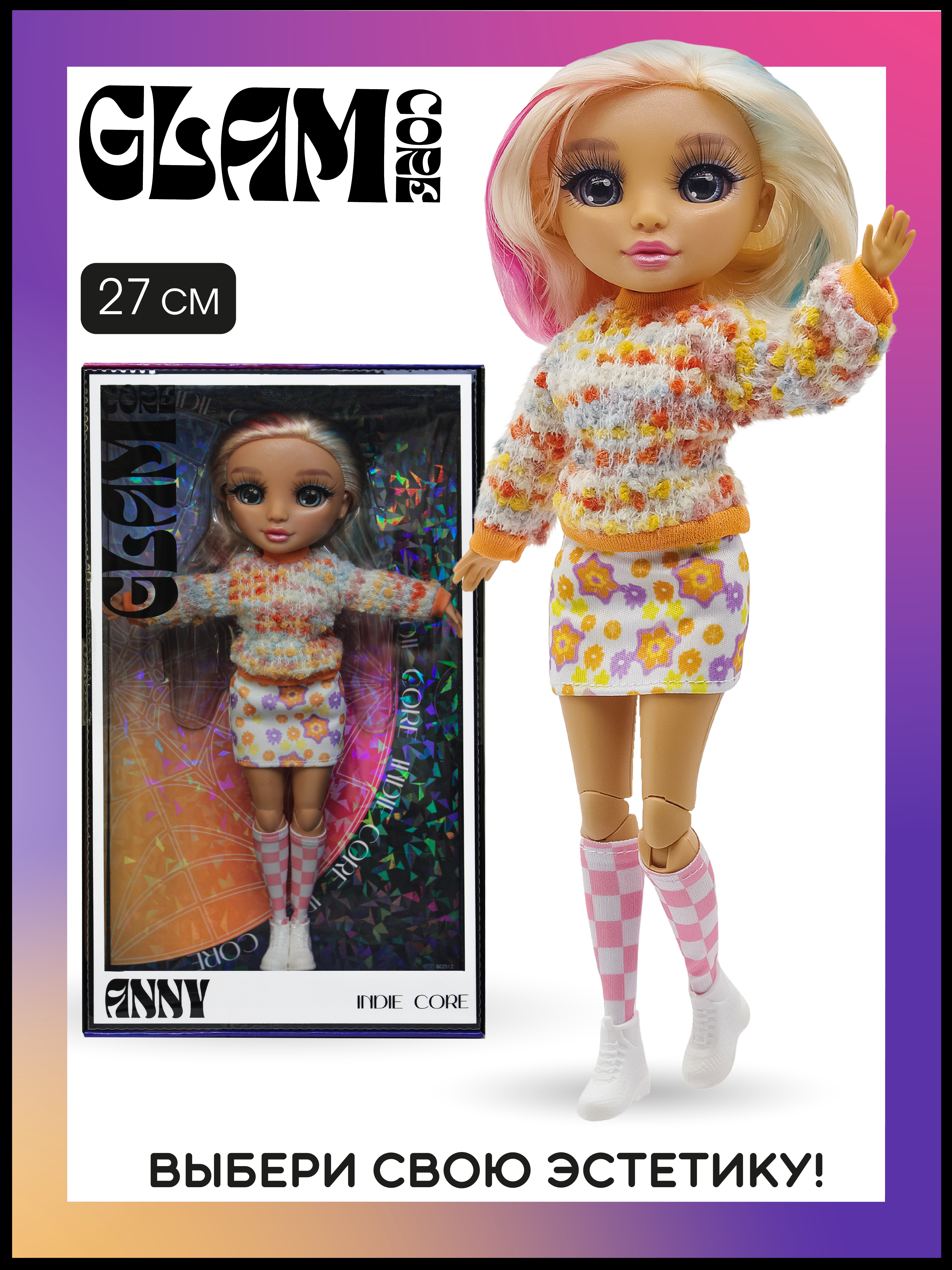 Кукла модельная Funky Toys Энни Indie Core в роз костюме GC2512 - фото 1