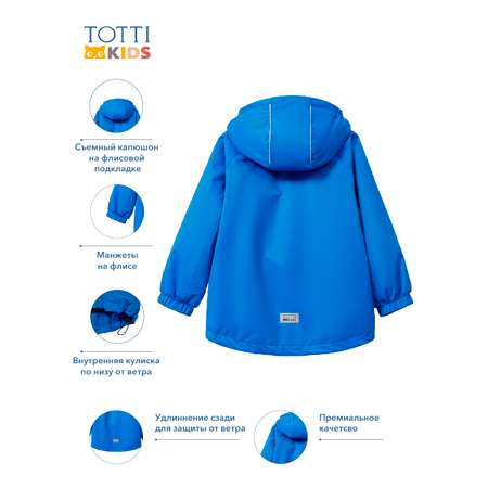 Куртка Totti Kids