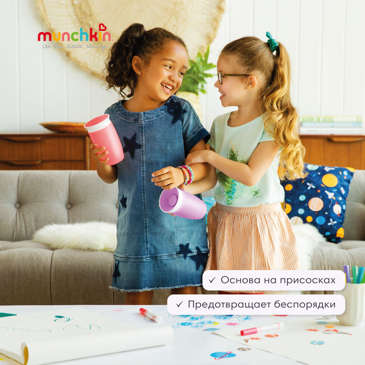Поильник Munchkin 296 мл в ассортименте - фото 7