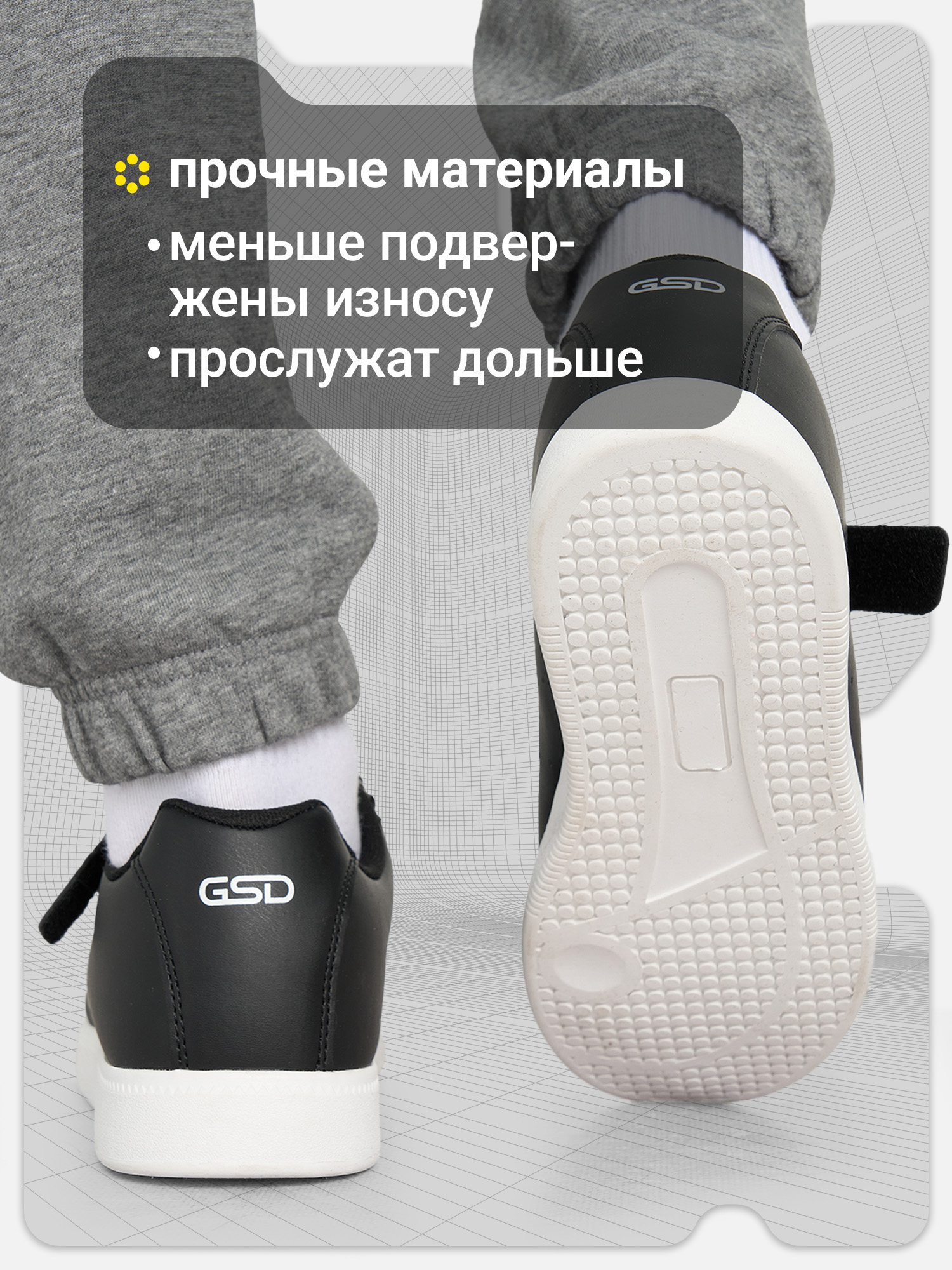 Кеды GSD 142877G17-99 - фото 5