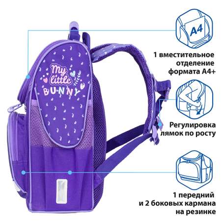 Ранец Brauberg Style Bunny