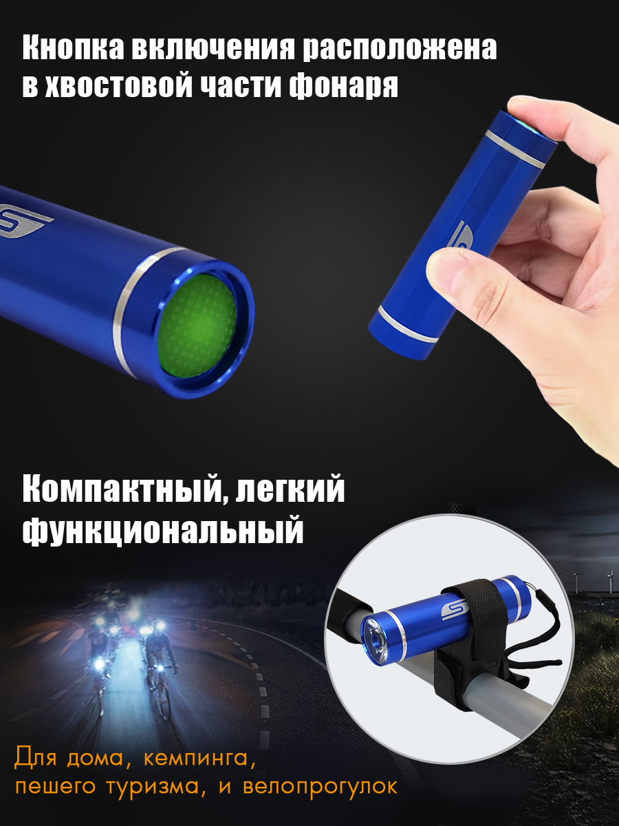 Фонарь Solaris - фото 5