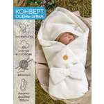 Конверт на выписку Amarobaby Pure Love белый