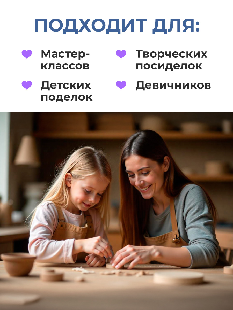 Глина Малевичъ дял лепки белая 500 гр. - фото 6