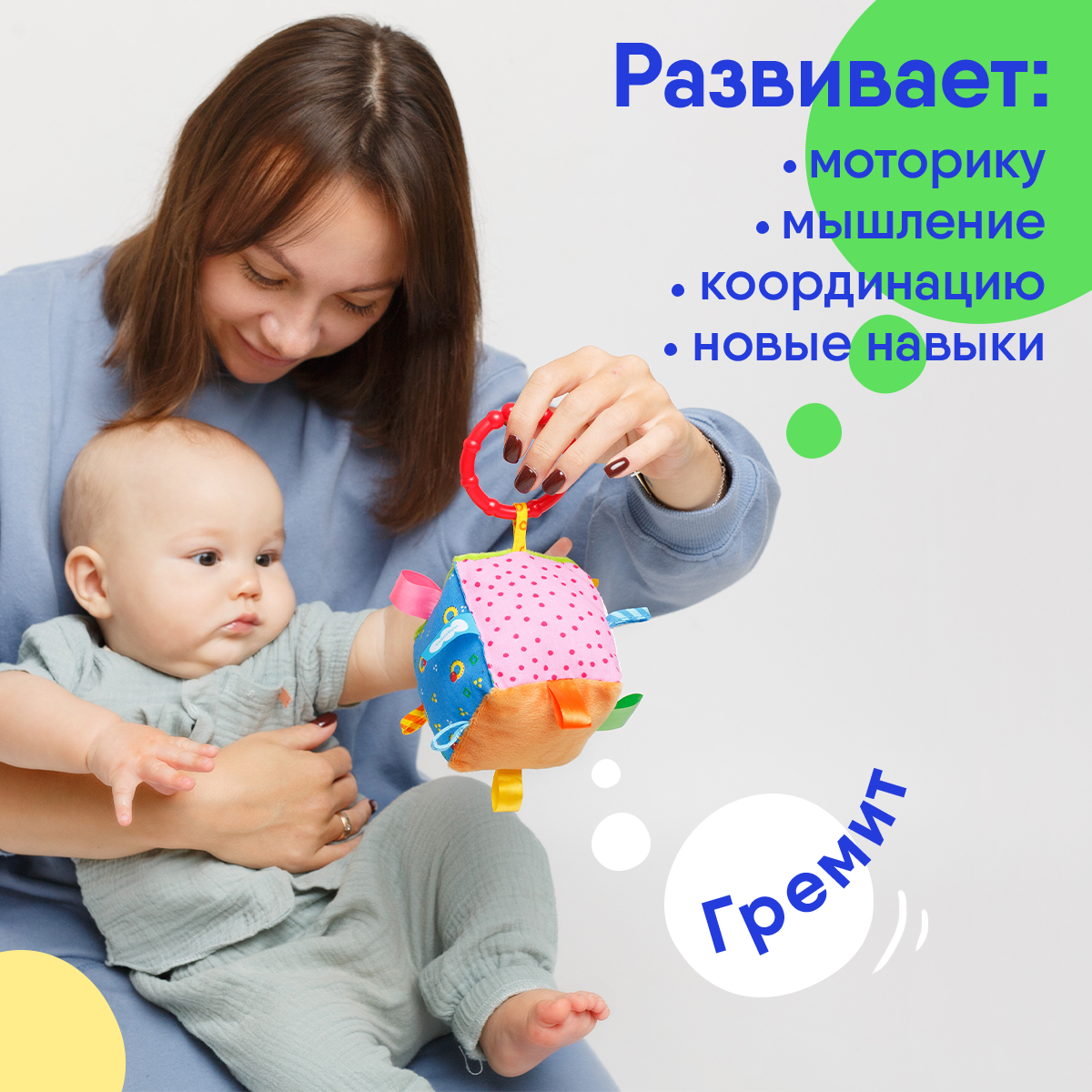 Игрушка Мякиши подвеска - фото 4