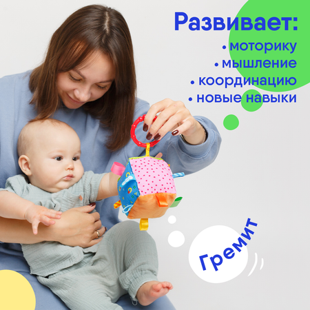 Игрушка Мякиши подвеска