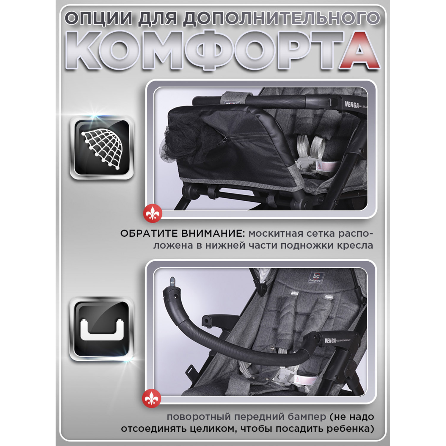 Коляска прогулочная BabyCare Venga Серый Меланж серый - фото 10