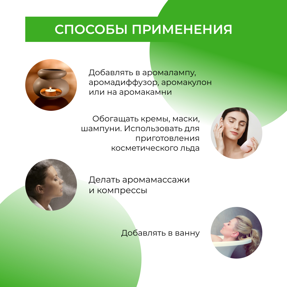 Масло Siberina Эвкалипт - фото 6