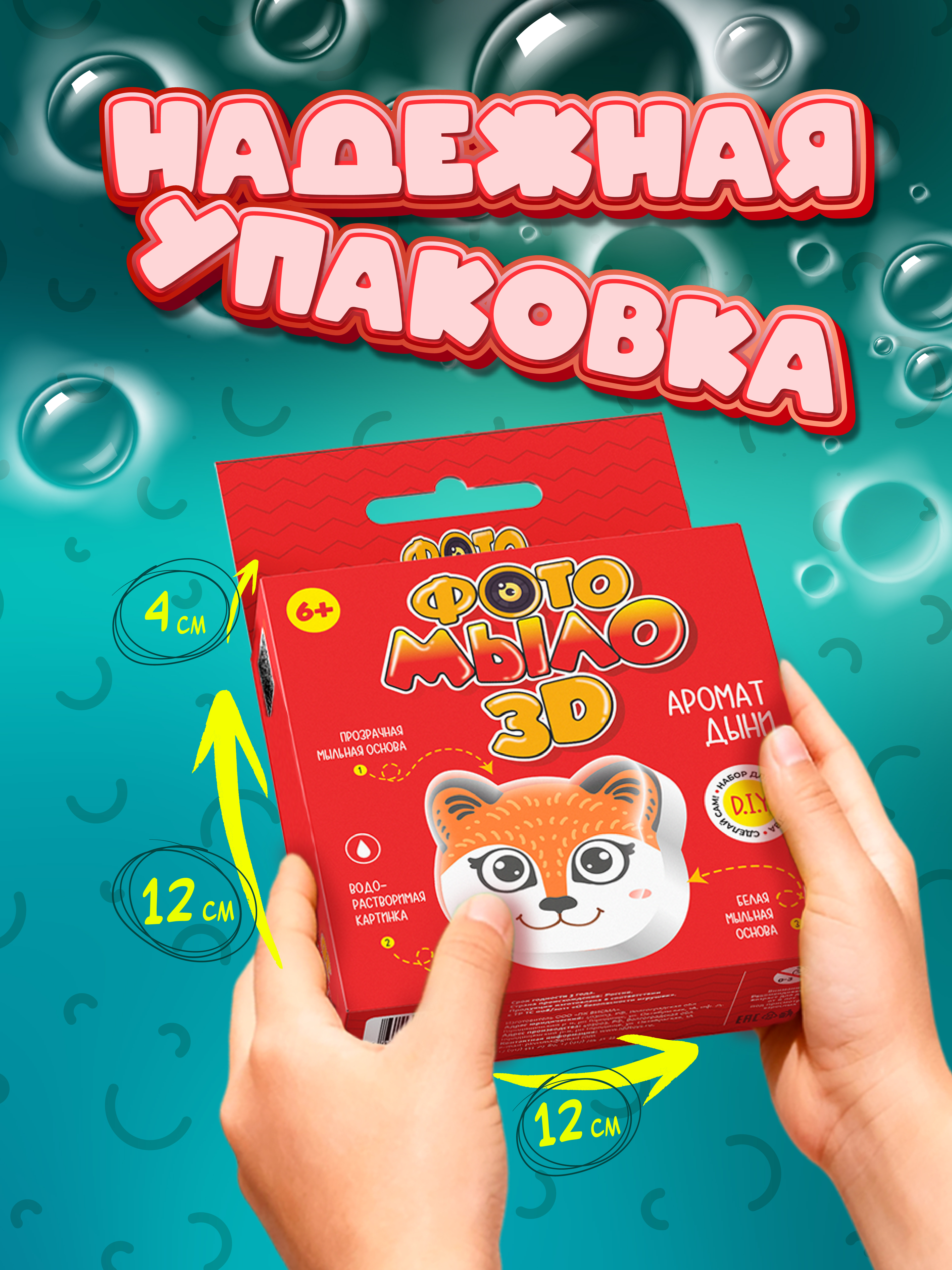 Набор для творчества развивающие игрушки для купания - фото 5