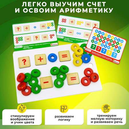 Игрушка Alatoys сортер Учимся считать в ассортименте