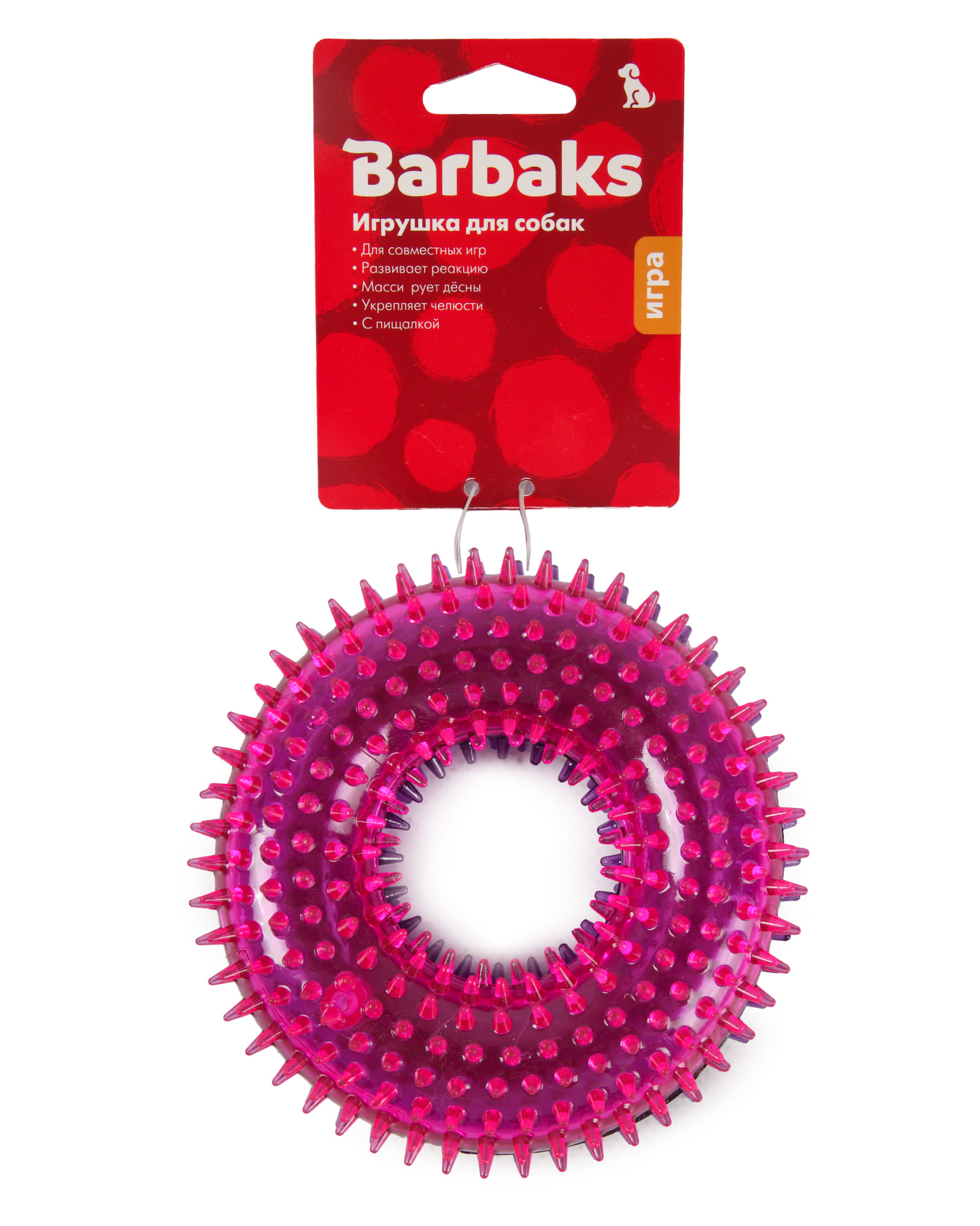 Игрушка для собак Barbaks Массажное кольцо с зубчиками пищит 12.5*4.3см ТПР в ассортименте - фото 13