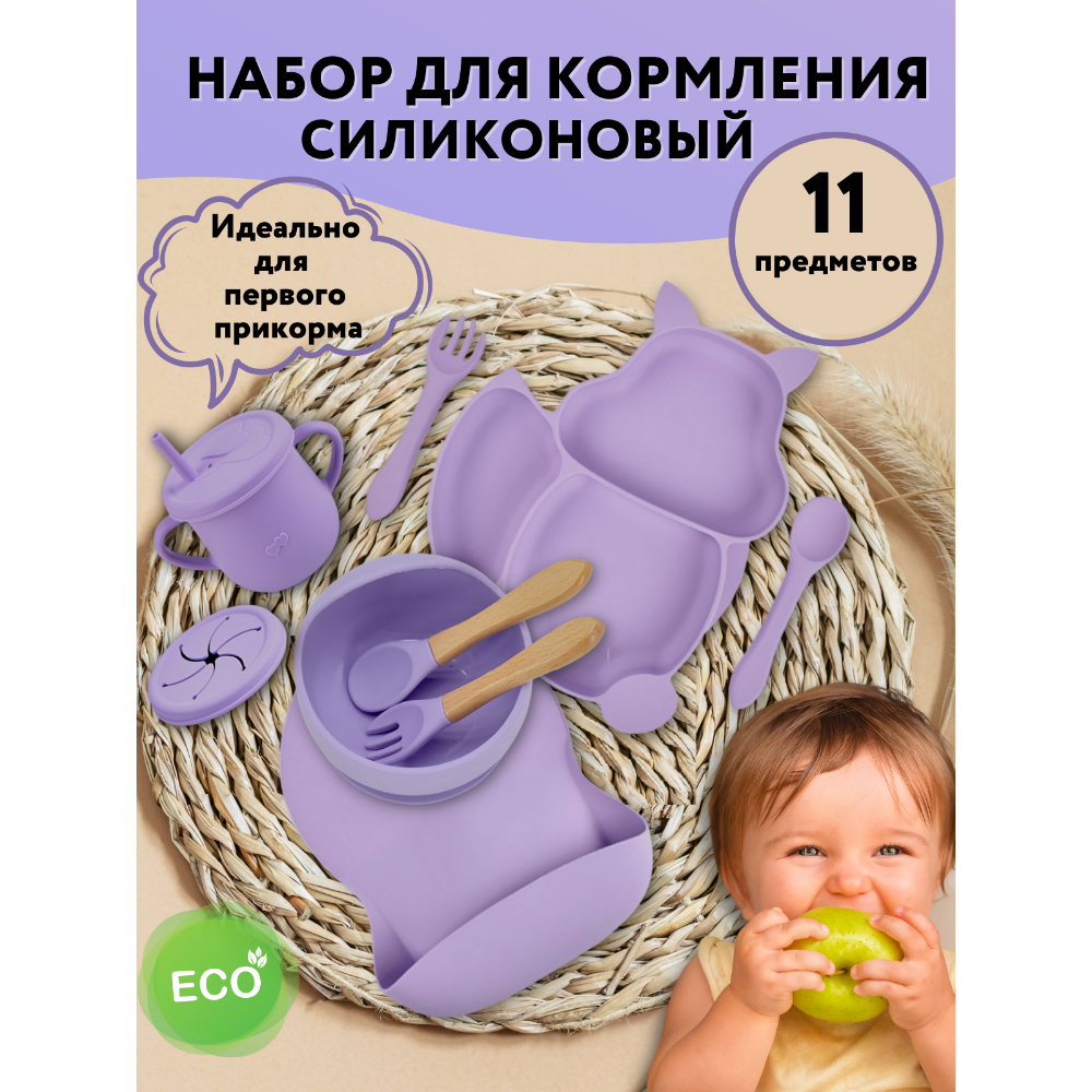 Набор посуды PlayKid - фото 2