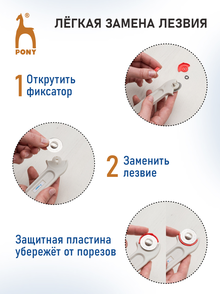 Нож дисковый Pony для раскроя с металлическим лезвием диаметр 28 мм 90028 - фото 2