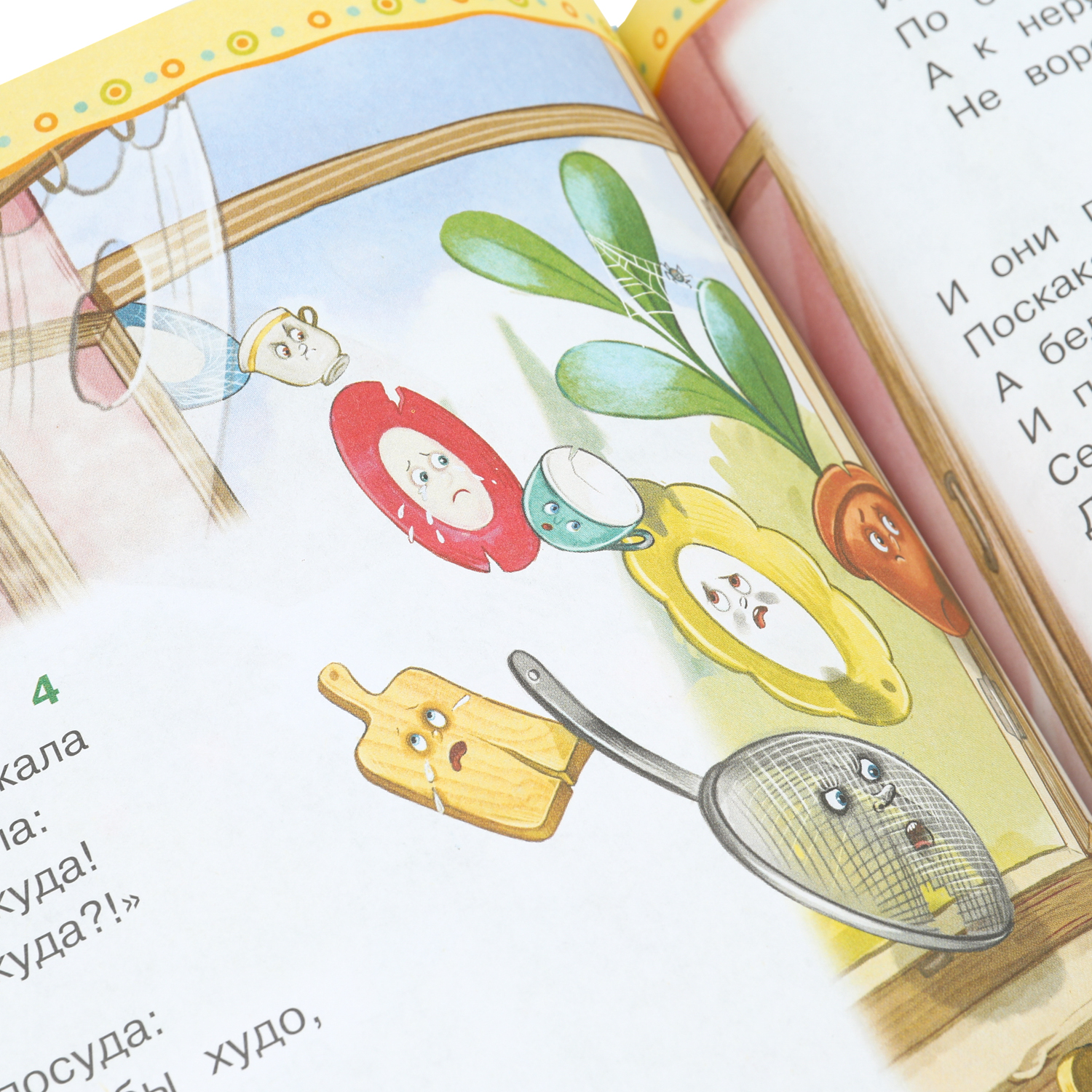 Книга УМка Мир волшебства Чуковский - фото 6