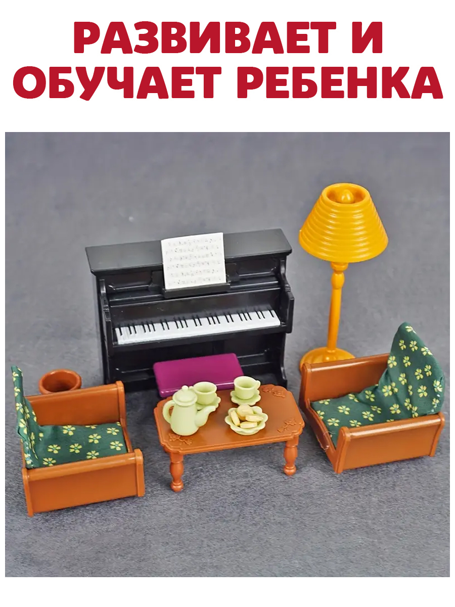 Аксессуар для кукол DDung кресло, кукольная техника, стол 201736577 - фото 5