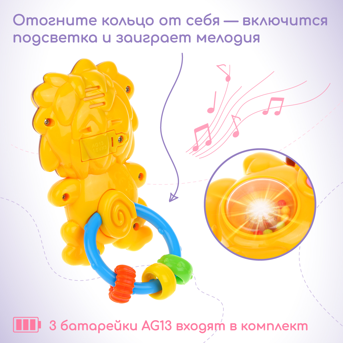 Игрушка Жирафики Львенок - фото 2