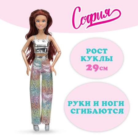 Кукла модельная Карапуз София Super высота 29 см