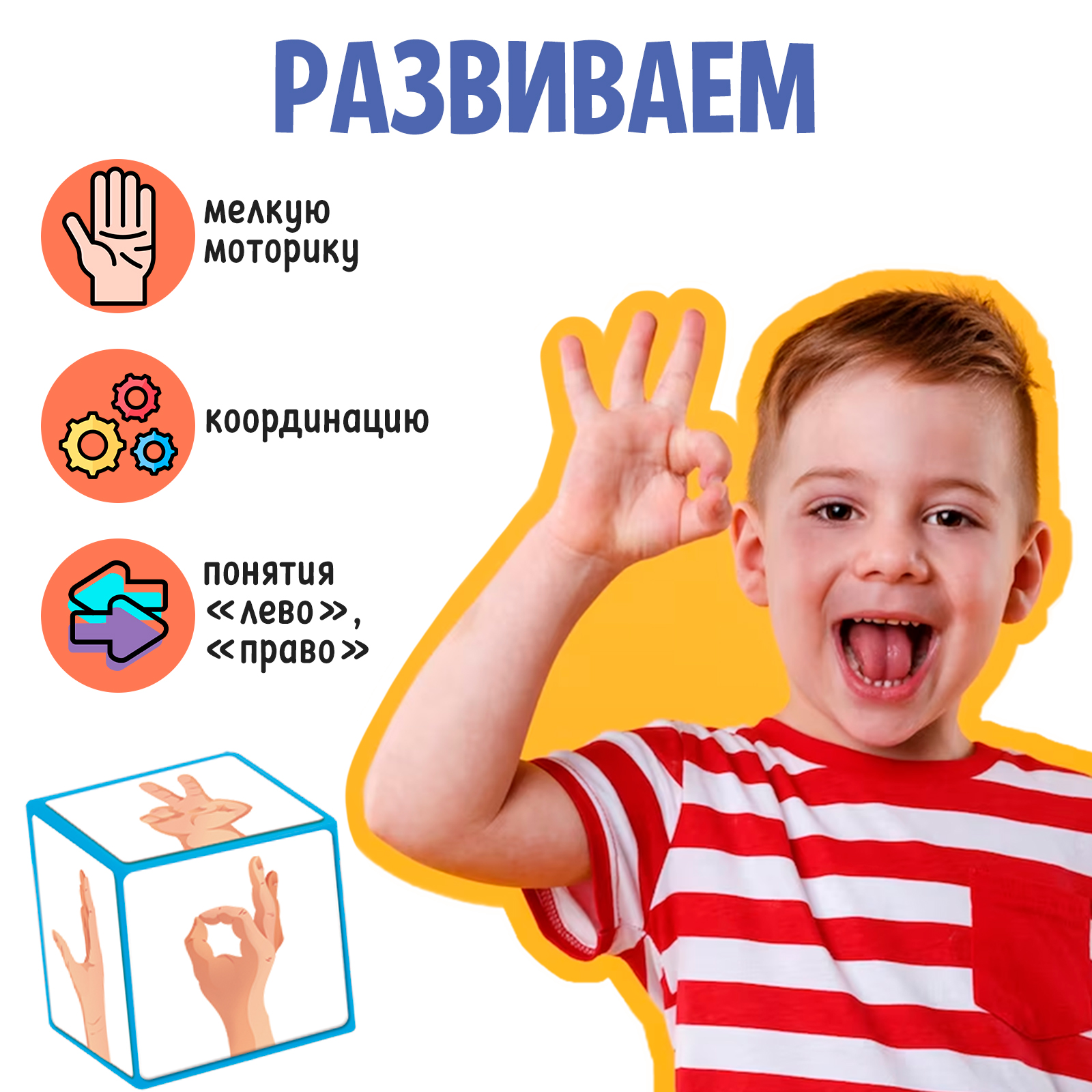 Настольная игра IQ-ZABIAKA Кубики - фото 3
