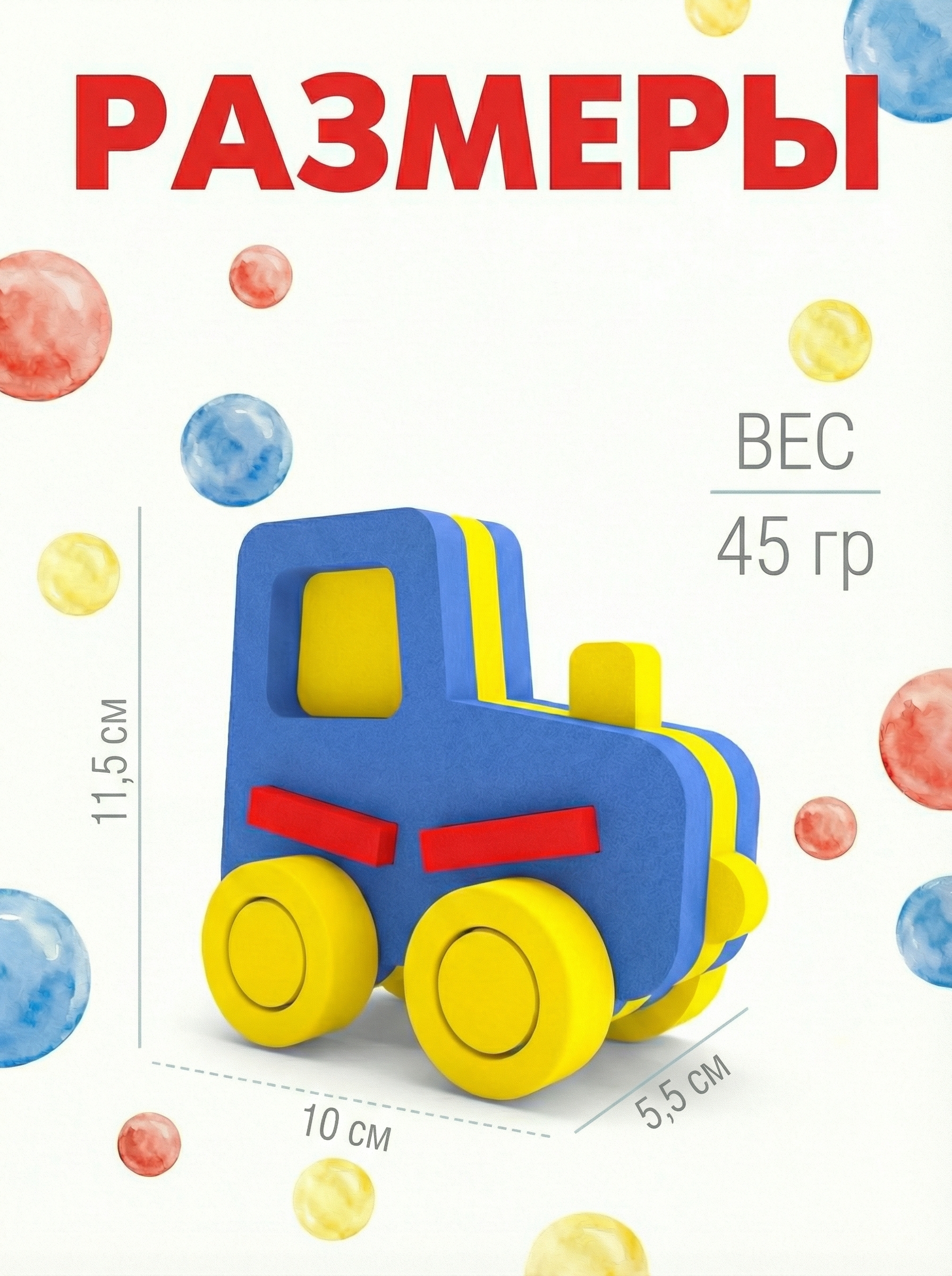 Игрушка ElBascoToys каталка Трактор - фото 4