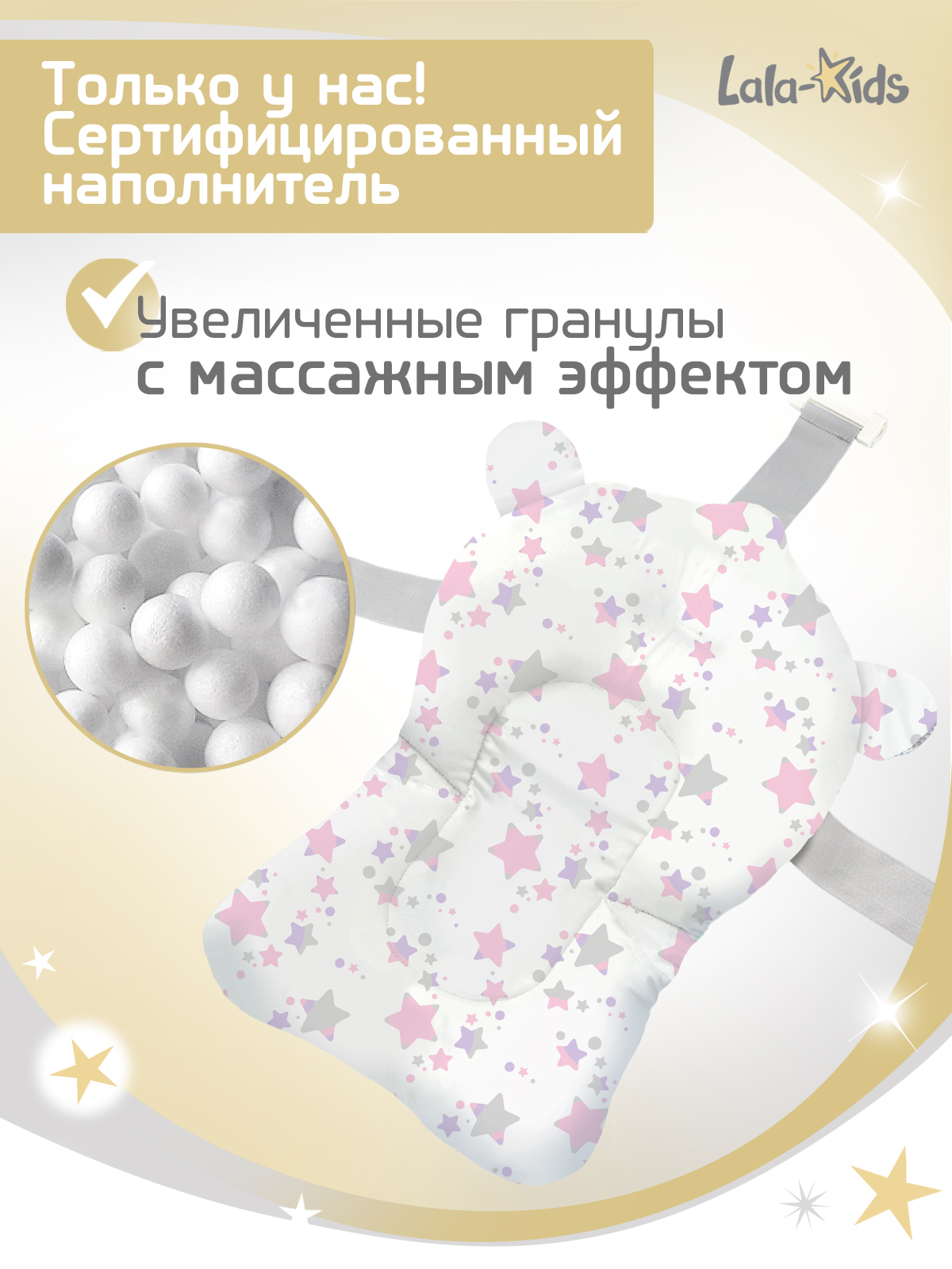Складная ванночка для купания LaLa-Kids с термометром складным ковшом и матрасиком в комплекте - фото 6
