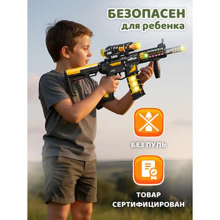 Автомат Маленький Воин