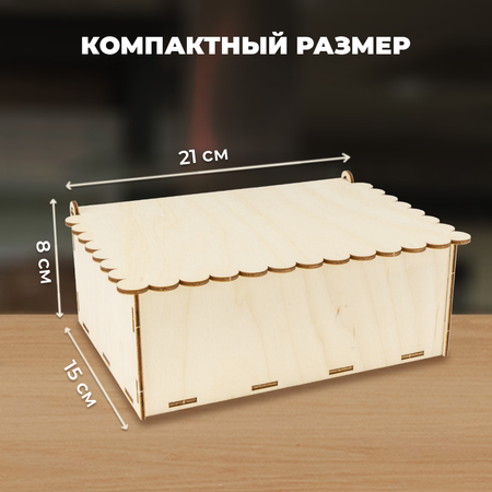 Конструктор LORI(колорит) Шкатулка сборная игровая модель