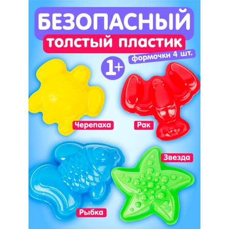 Песочный набор СТРОМ