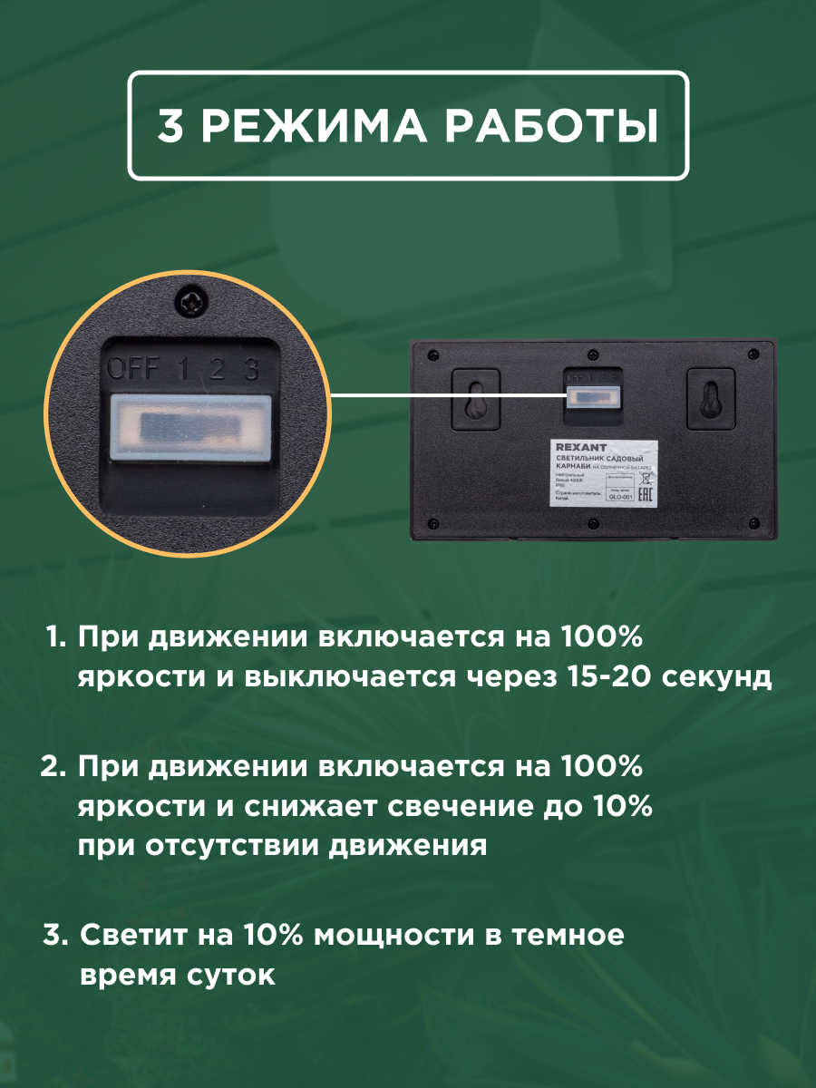 Лампа REXANT Карнаби - фото 3