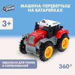 Изображение товара Автомобиль Технодрайв