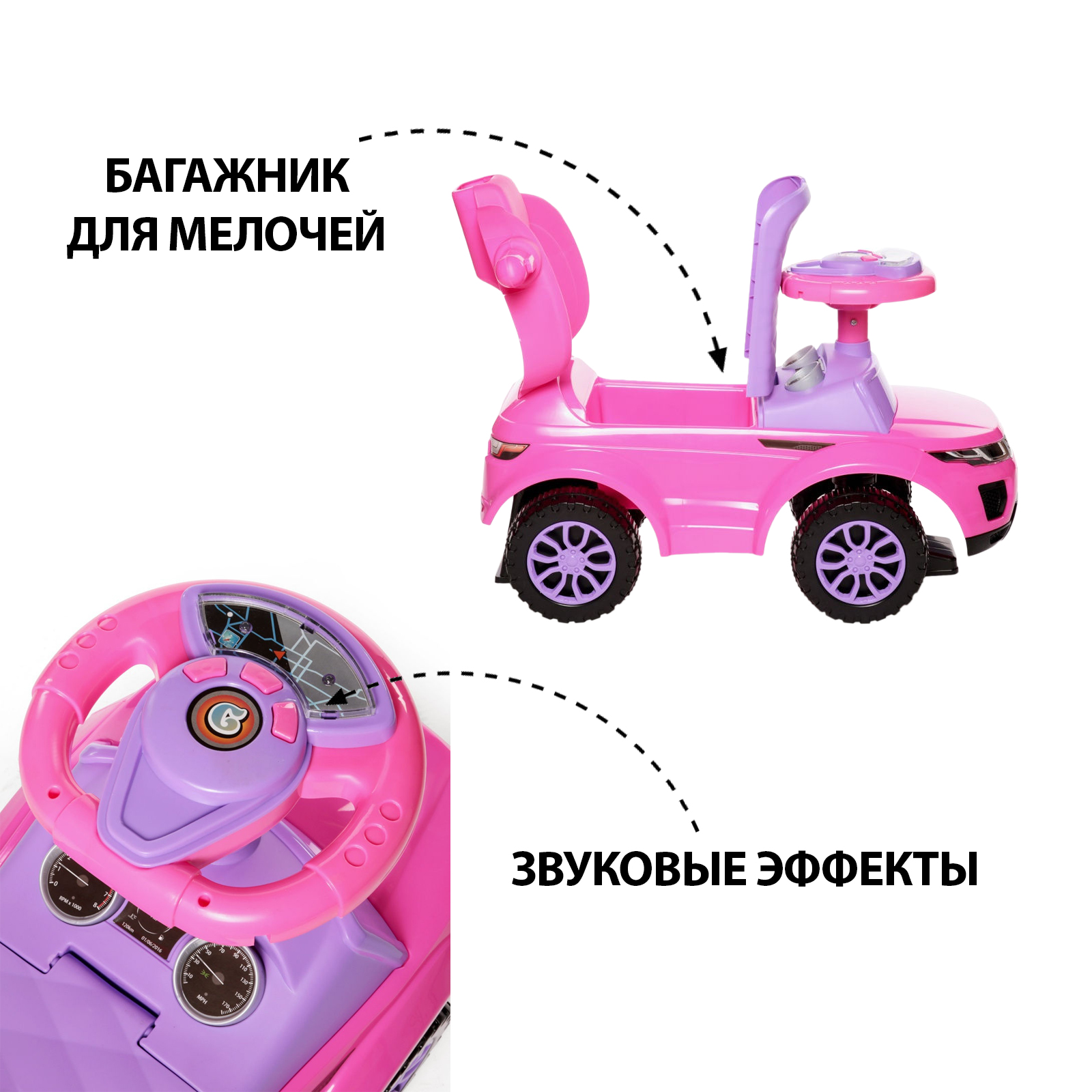 Пушкар Sevillababy Sport Car розовый - фото 4