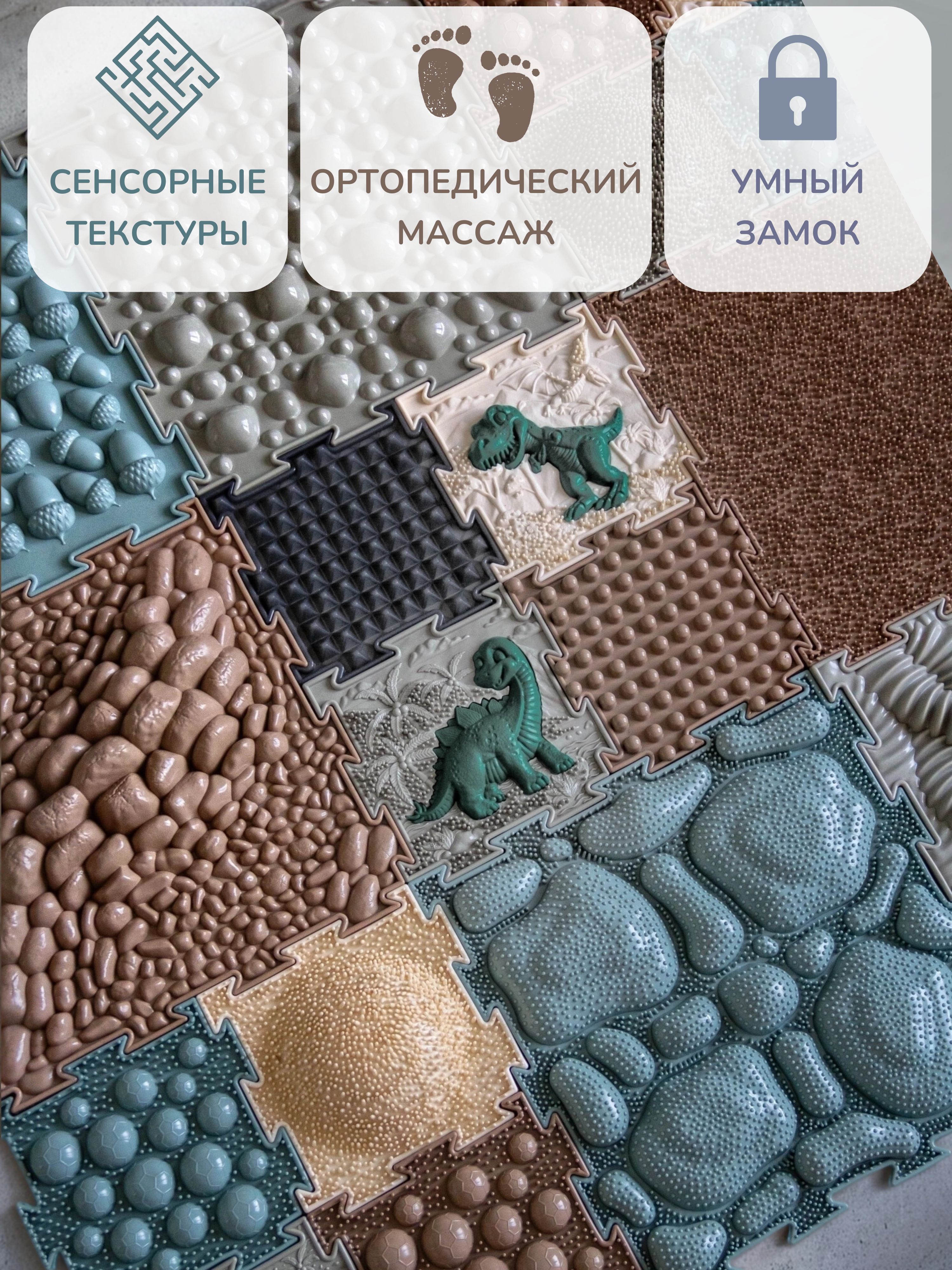 Коврик-пазл Ортодон массажный развивающий 26 x 220 см - фото 9