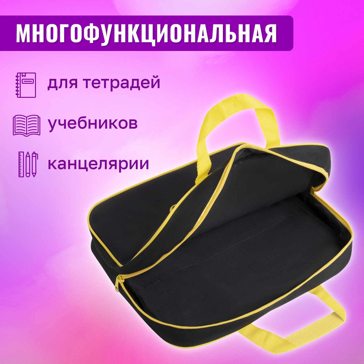 Папка для тетрадей Brauberg А4 - фото 5