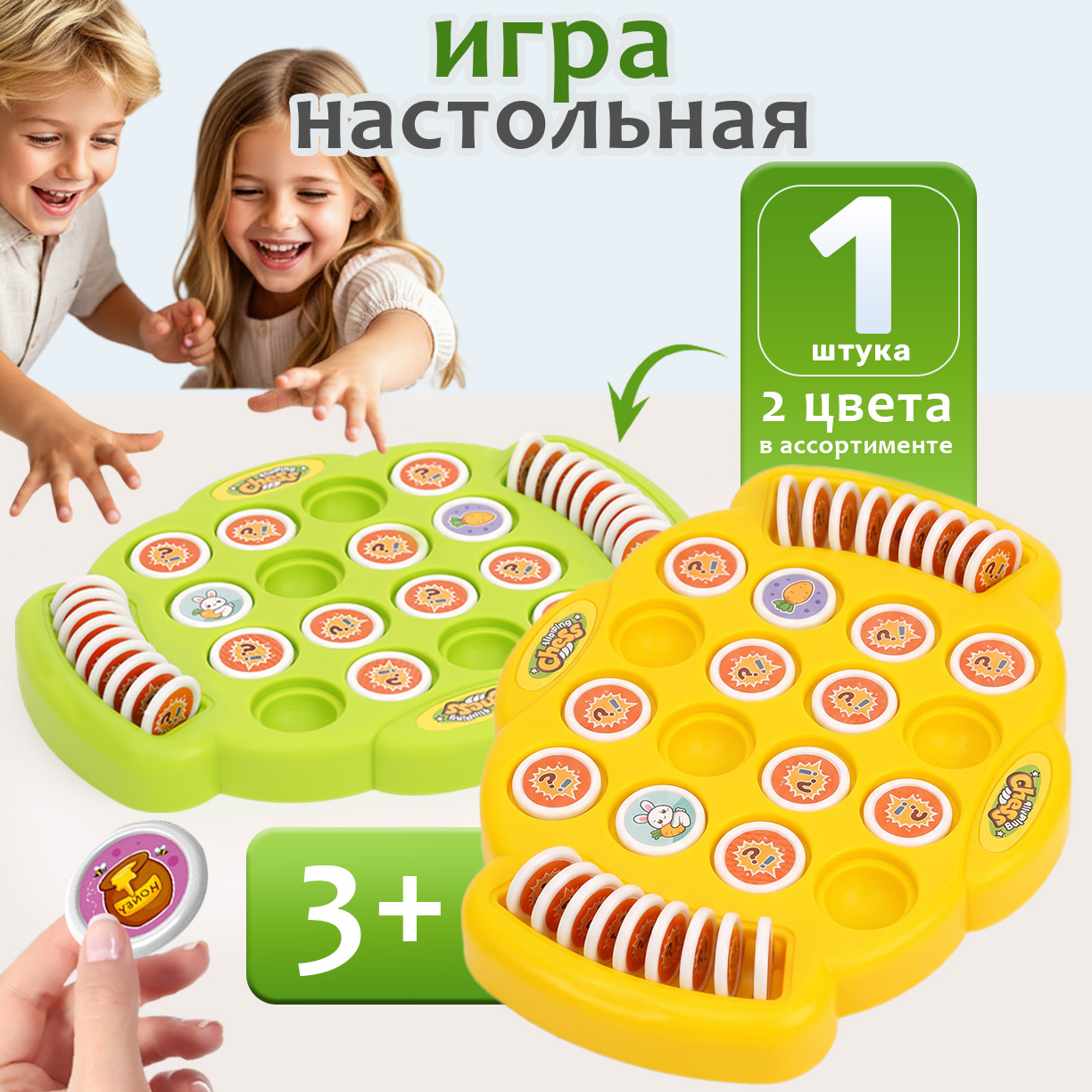 Настольная игра TIPTOPOLIS Мемори найди пару - фото 1