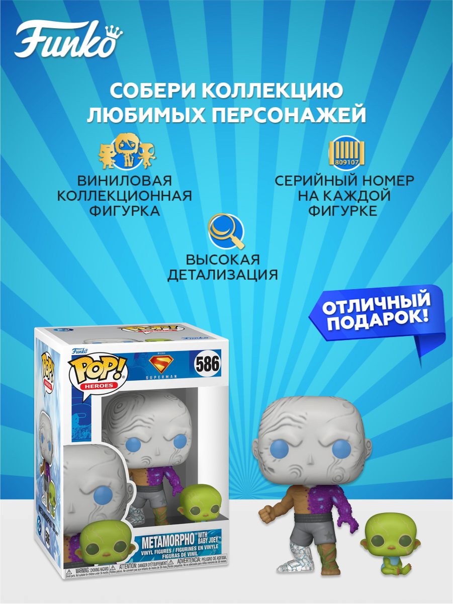 Фигурка Funko POP! - фото 2