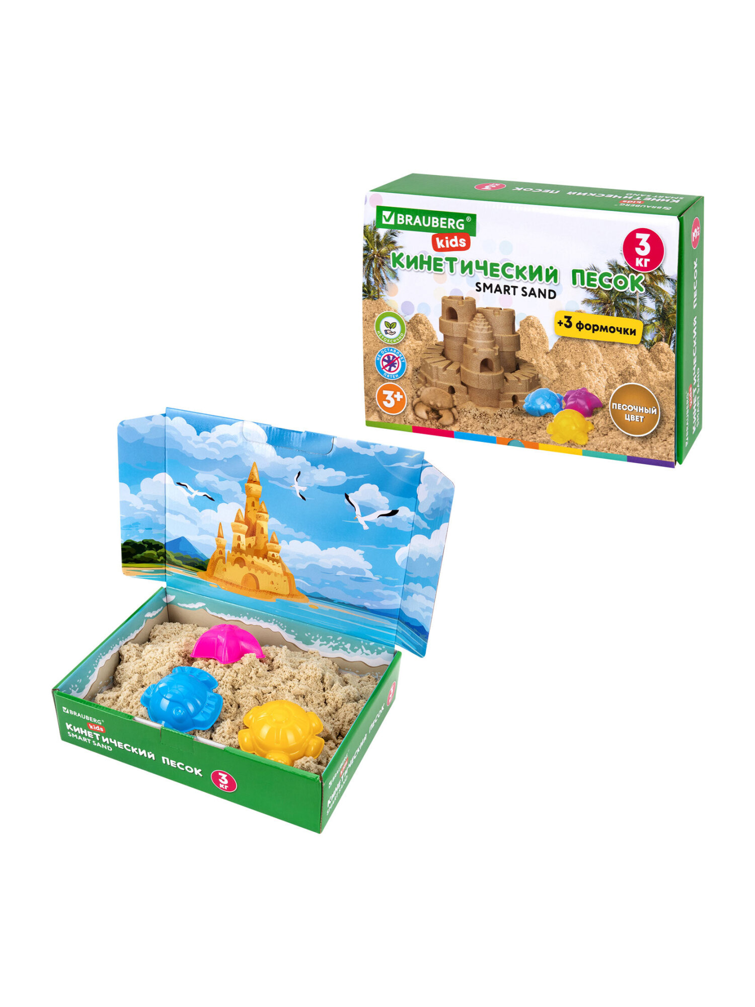 Кинетический песок Brauberg 3 кг - фото 13