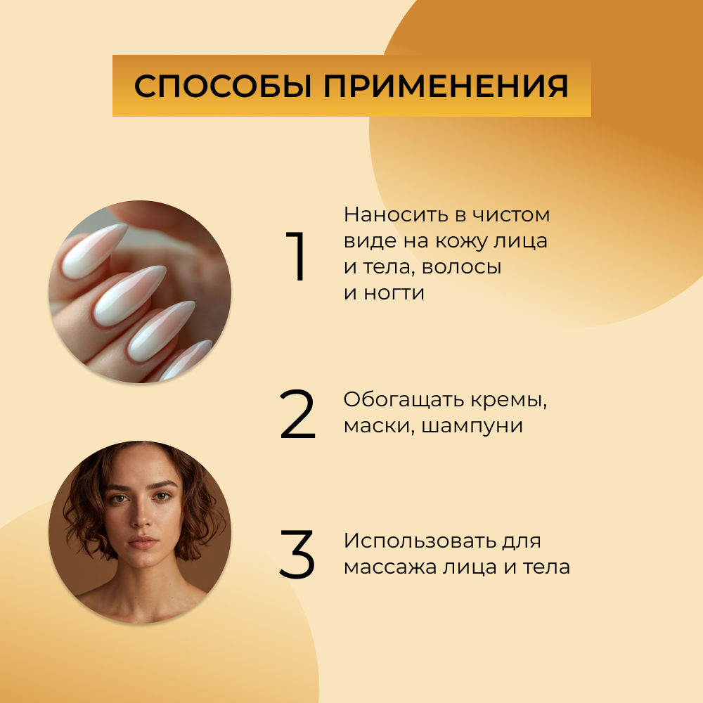 Масло Siberina 50 мл - фото 6