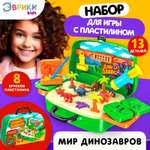 Пластилин Эврики