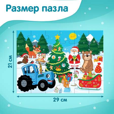 Пазл Синий трактор классический