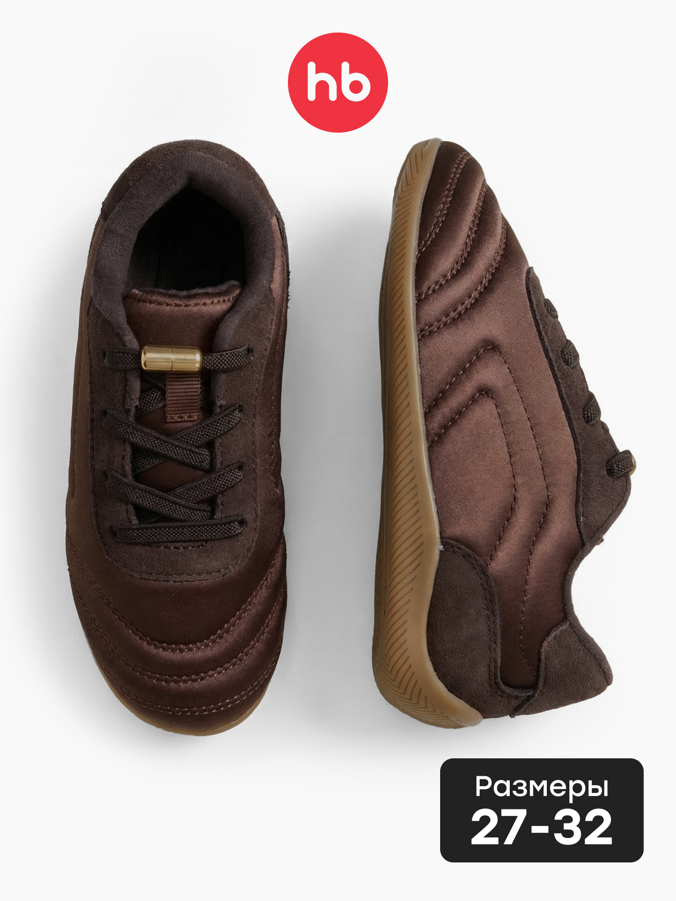 Кеды Happy Baby 86698_brown - фото 2