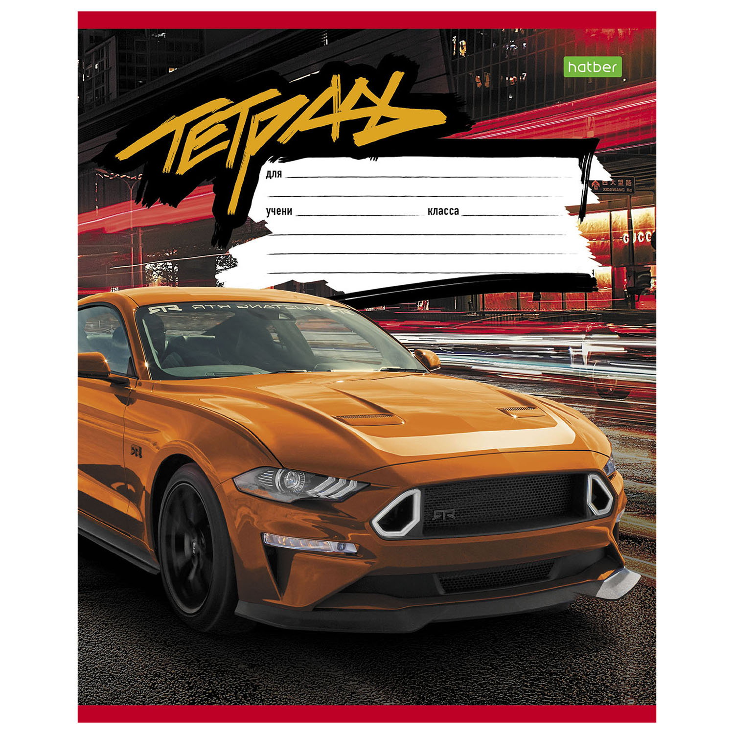 Тетрадь Hatber клетка 12 лист. в ассортименте - фото 4