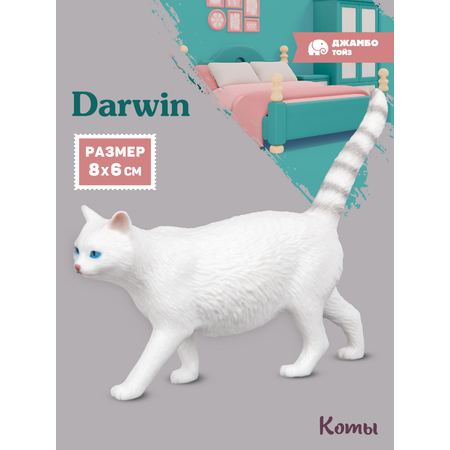 Фигурка DARWIN Кот