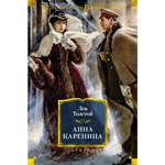 Книга АЗБУКА Анна Каренина
