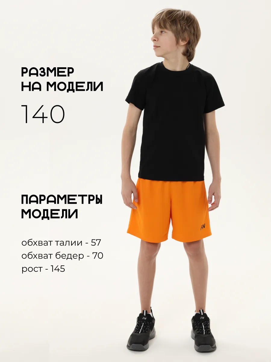 Шорты FN KFN4272001-800 - фото 6