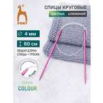 Спицы для вязания Pony круговые 4 мм 60 см
